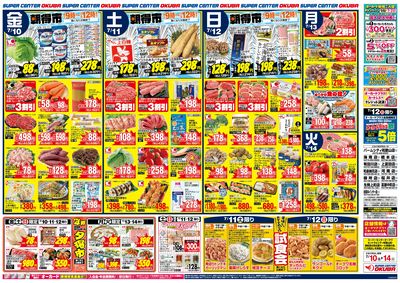 0710F_26S40kinki