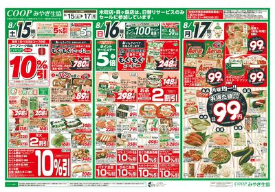 冷蔵庫満タン+BBQ(ごちそう) オモテ
