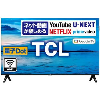 [TCL]32V型フルハイビジョン液晶テレビ