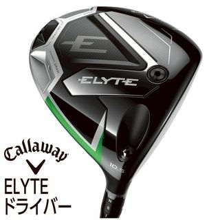 ELYTEドライバー【VENTUS GREEN 50 for Callaway】