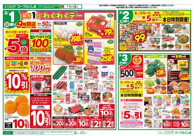 ひなまつり オモテ