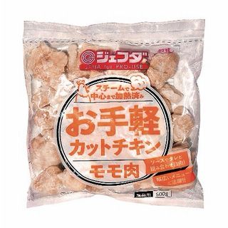 JFDA お手軽カットチキン(モモ肉) 500g
