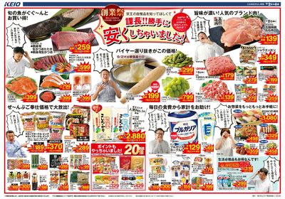 【9/2-4】 表