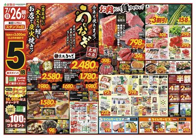 7/26号 表面