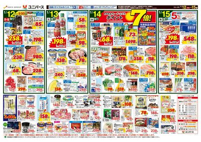 あつまれ!チーズ好き