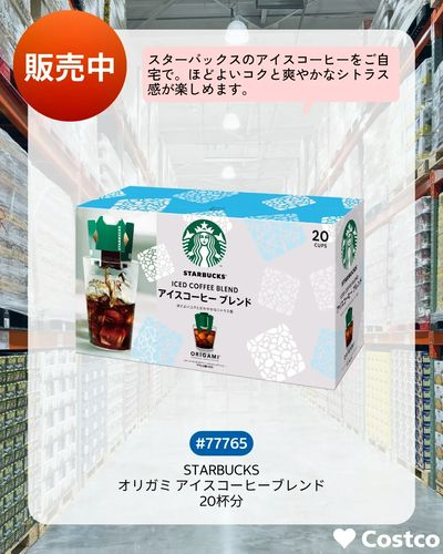 NEW ITEMS!