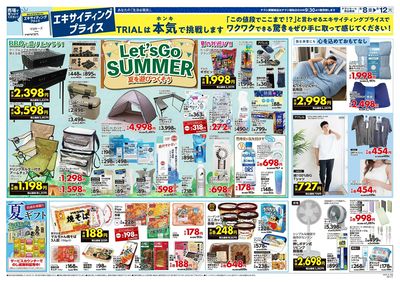 三田店_裏