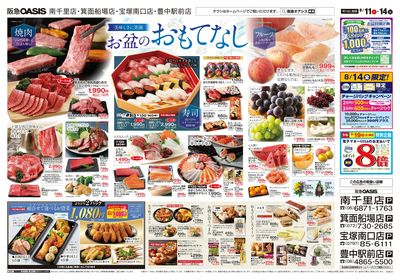 0811号Aタイプオモテ