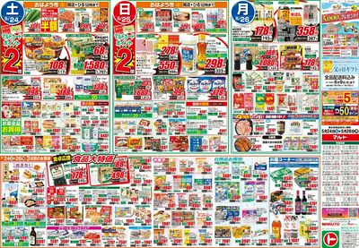 0524号-茨城表