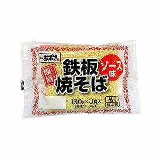 極旨鉄板ソース焼そば 3食