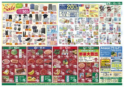 夏攻略のポイントcheck!