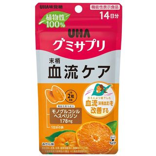 UHA グミサプリ 血流ケア 14日分