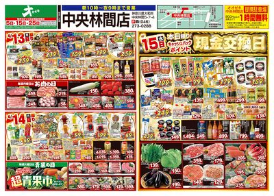 4/11(土)~4/15(水)