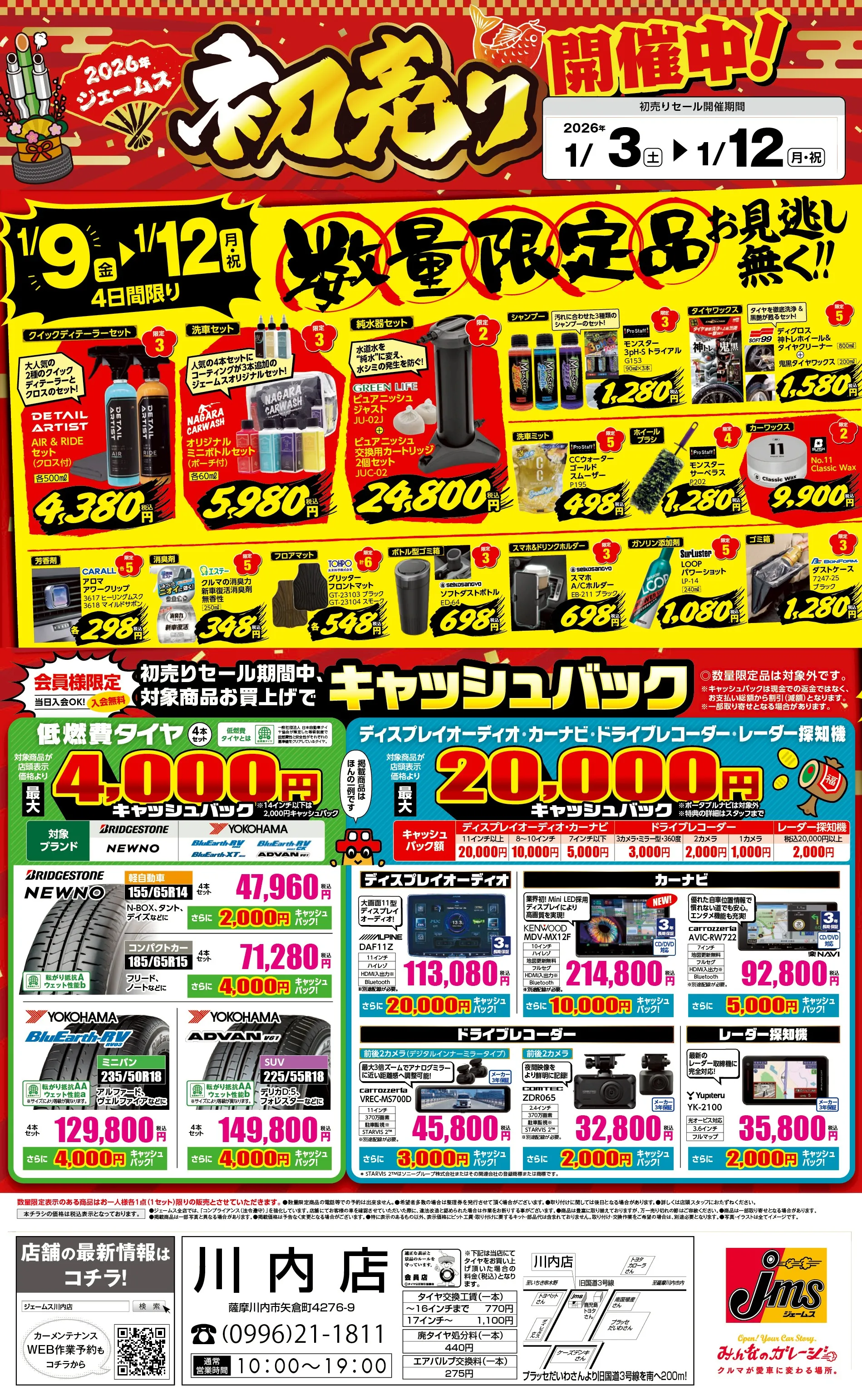 セール中 楽天市場】アディダス ZX（ブランドアディダス）の通販