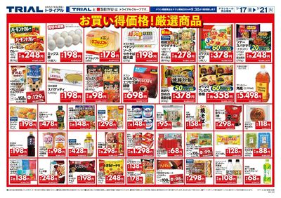 桂川店_裏