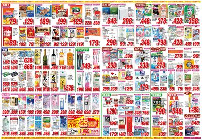 26/7/18~26/7/31 竹谷店-裏