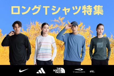 【ロングTシャツ特集】