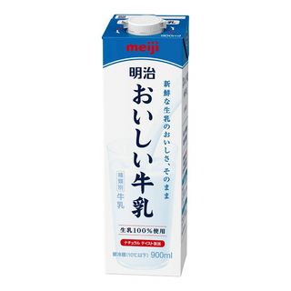 明治 おいしい牛乳 900ml