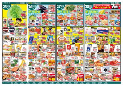 6/25号涼麺を味わう
