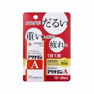 アリナミンA