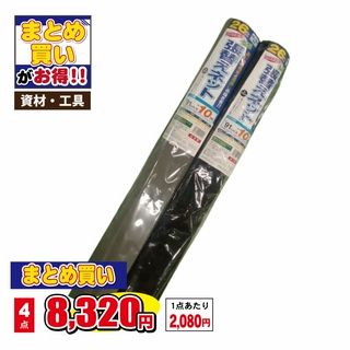 張替えネット 26メッシュ