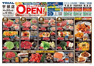宇部店_表