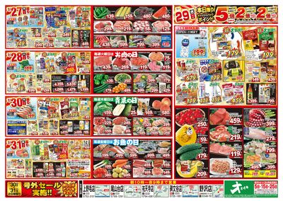 7/25(土)~7/31(金)