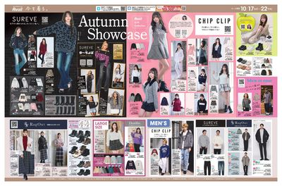 10月17日号