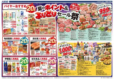 【7/15-17】 表