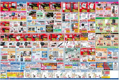 新製品が安いケーズデンキ_うら