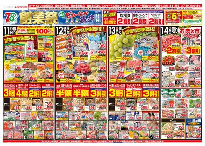 9/11号 オモテ
