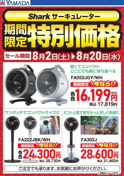 ヤマダ商品 富士フイルム INSTAXMINIEVO BLK チェキカメラ チェキ ブラック