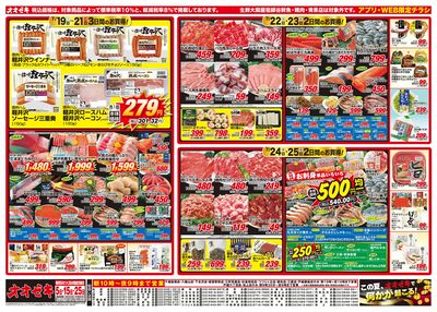 7/19(土)~7/25(金)