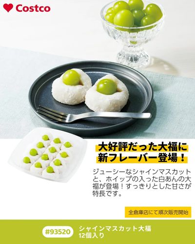 NEW ITEMS!