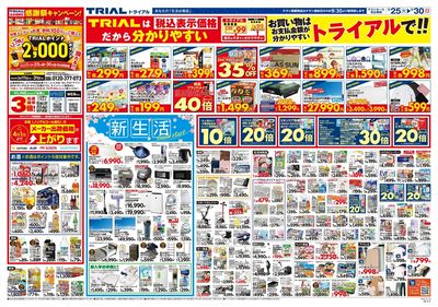東篠崎店_裏