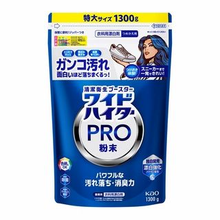 ワイドハイターPRO粉末 詰替 1300g
