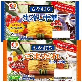 もみ打ち生冷し中華(醤油味/ごまだれ)
