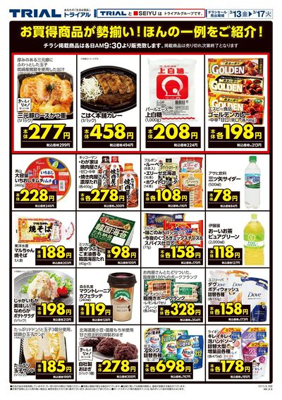 3/13号 大田店_裏