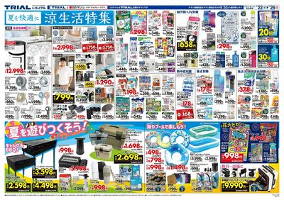玉垣店_裏