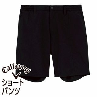 ショートパンツ
