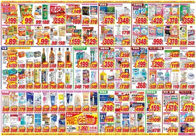 26/10/10~26/10/23 堀ノ宮店-裏