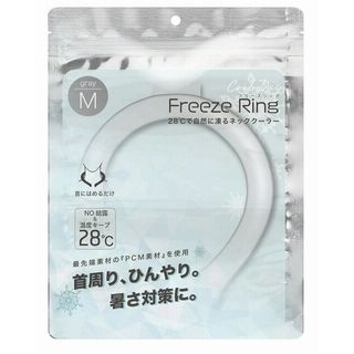 スノーリング ライトブルー Mサイズ