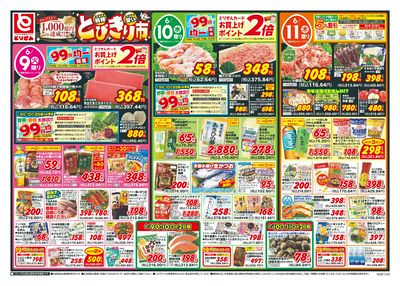 6/9号