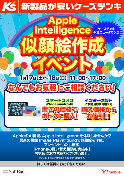 似顔絵カード作成イベント