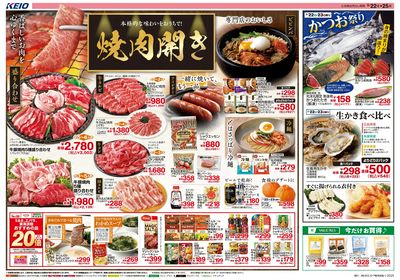 【3/22-25】 表