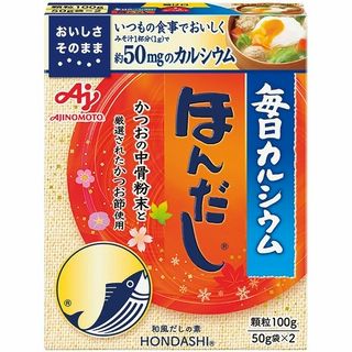 味の素 毎日カルシウム・ほんだし 100g