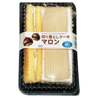 切り落としケーキ(マロン)