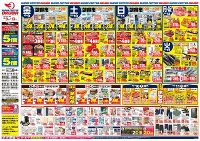 1009F_26S55kinki