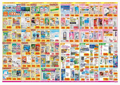 260306_岡本店-裏