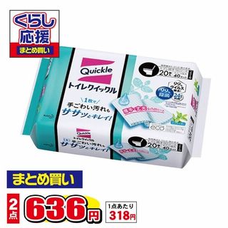 トイレクイックル 替シート